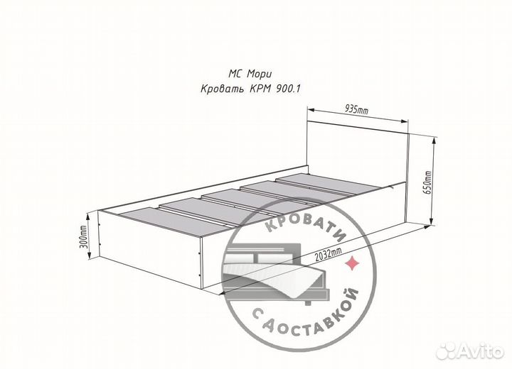 Кровать 90 200