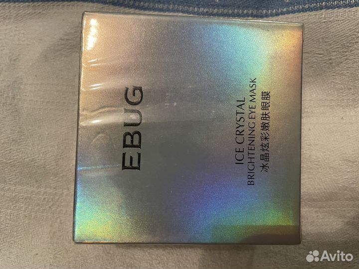 Патчи для глаз гидрогелиевые