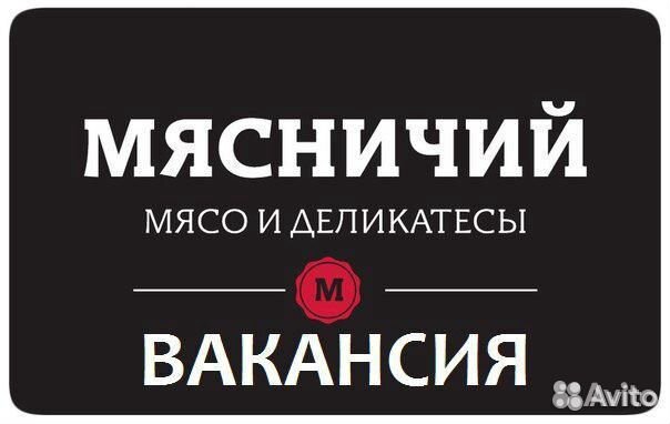 Продавец-кассир 