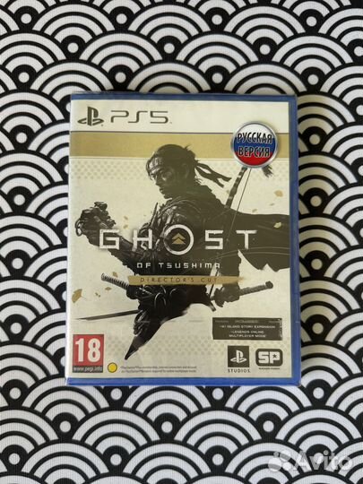 Призрак Цусимы Режиссерская Версия (PS5, новый)