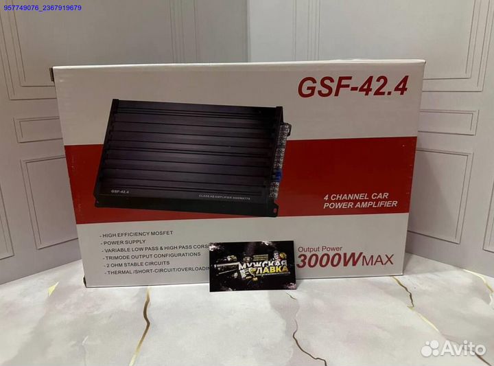 Новый Aвтoмoбильный уcилитeль GSF-42.4 3000W