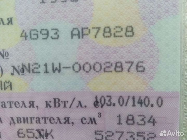 Двигатель для Mitsubishi rvr