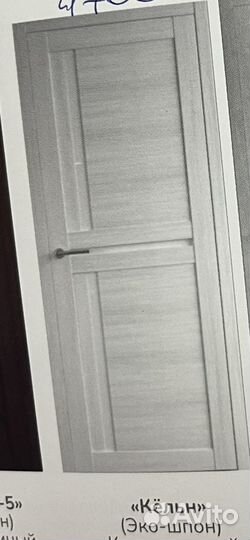 Межкомнатные двери от застройщика в квартиру