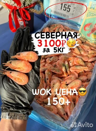 Продукты питания
