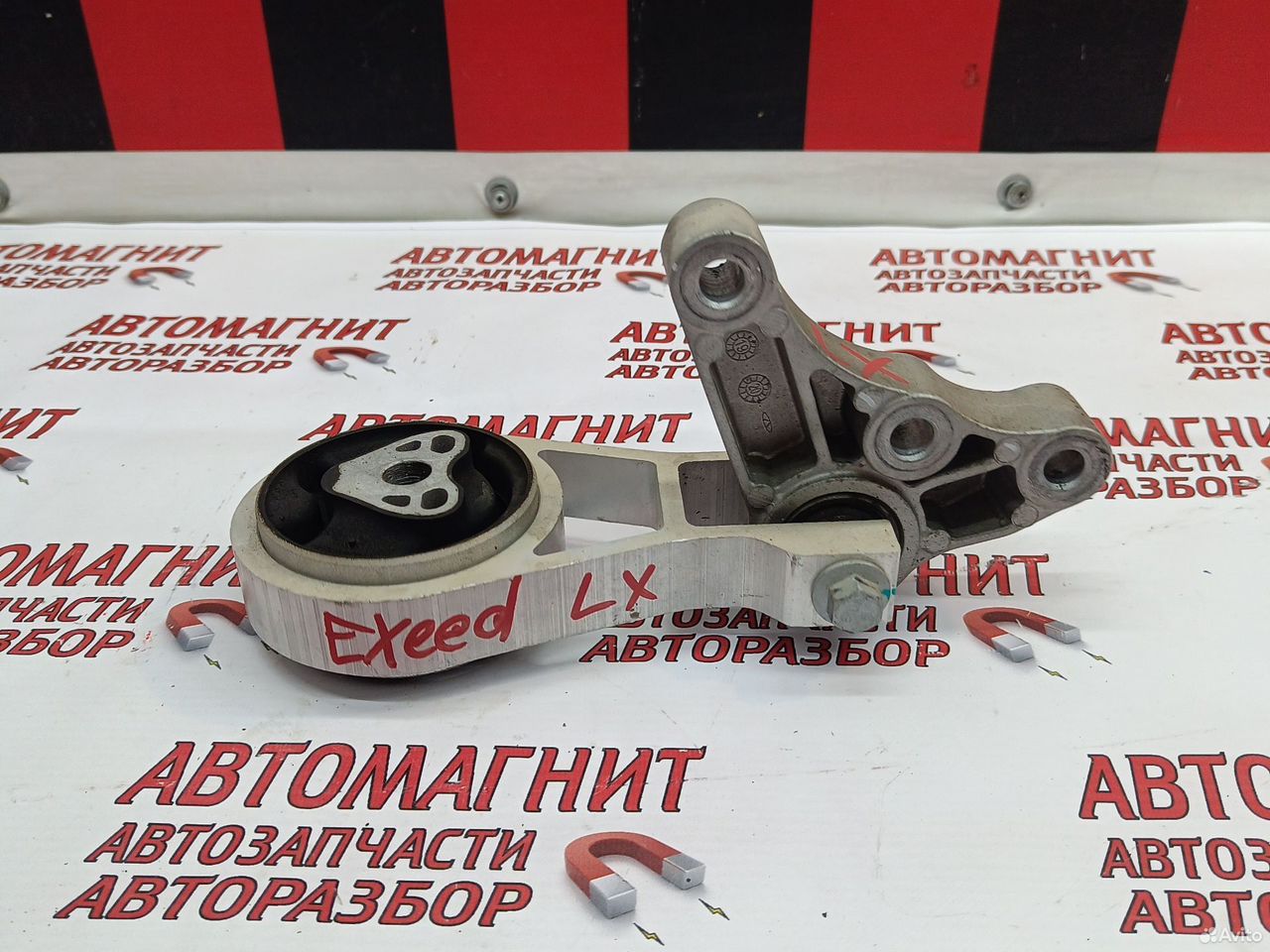 Подушка двигателя задняя Exeed LX