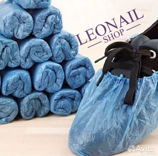 Бахилы синие / лето и стандарт