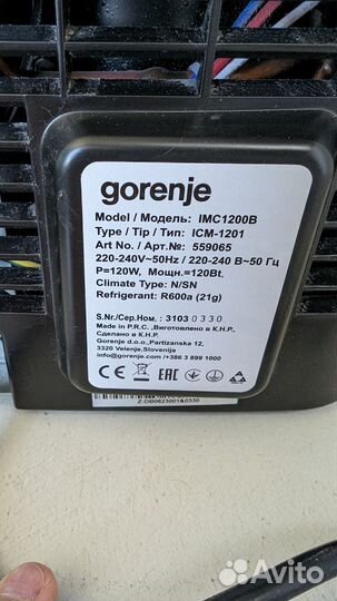 Ледогенератор gorenje