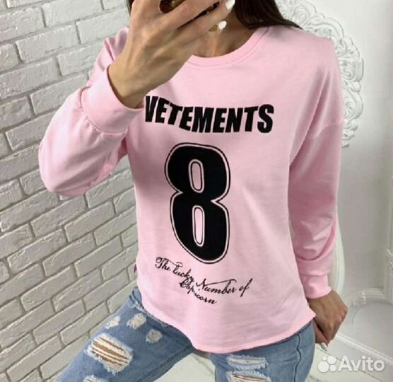 Женская одежда