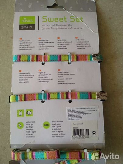 Набор-шлейка с поводком