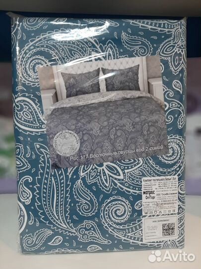 Постельное белья Бязь Гост 1,5 сп