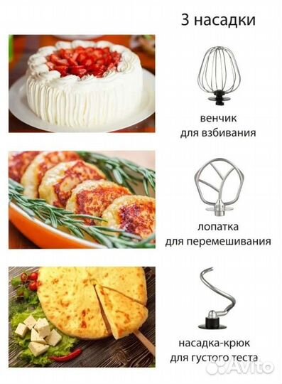 Планетарный новый миксер Pioneer MX322 Wine Maroon