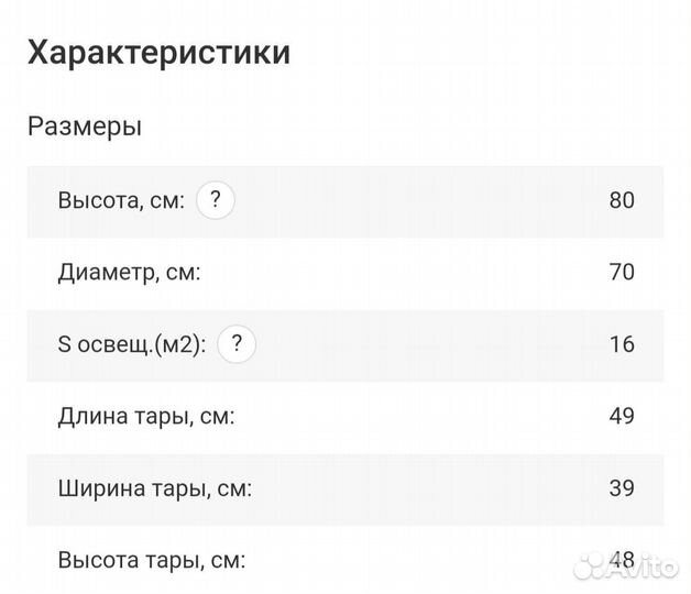 Потолочная люстра Omnilux Parrini