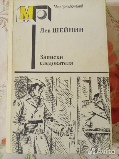 Книги серии 