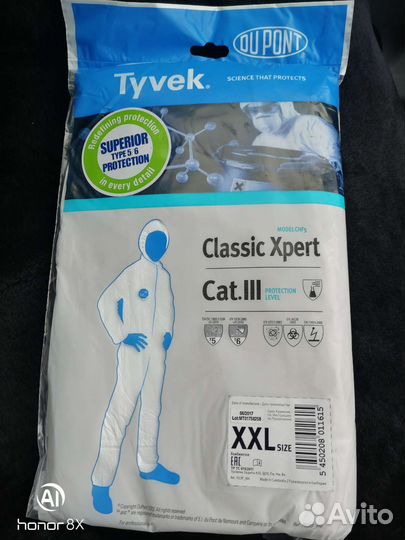 Комбинезон tyvek