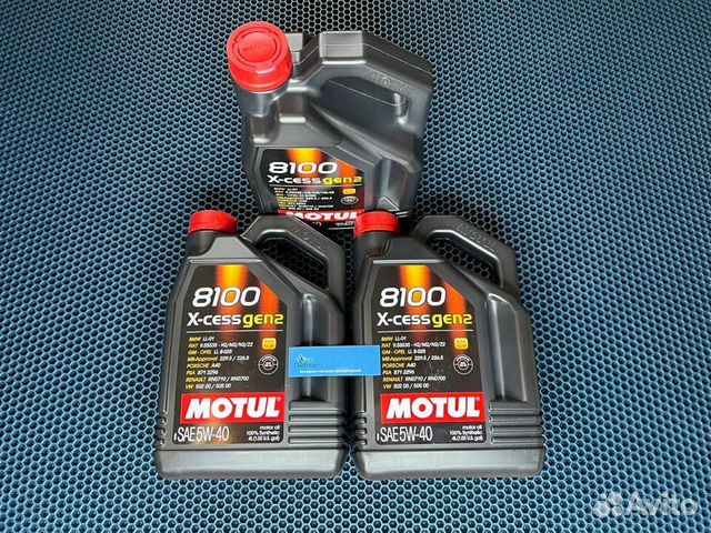 Масло моторное motul 8100 X-cess GEN2 5W40 4 L