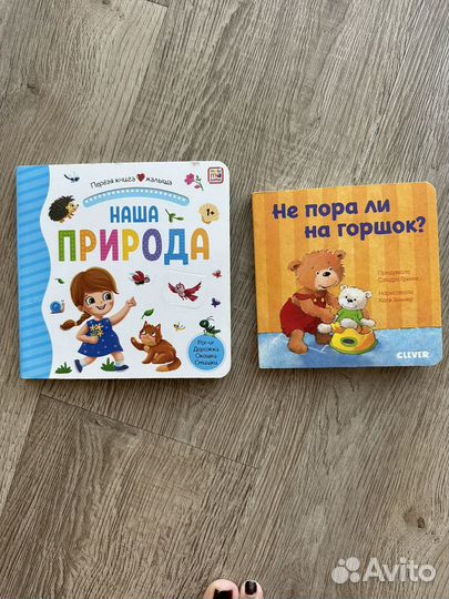 Детские книги пакетом
