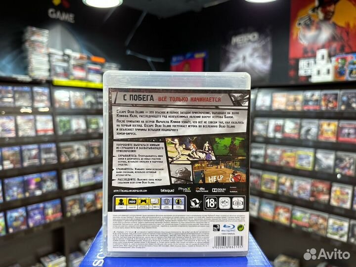 Игры для PS3: Dead Island Escape
