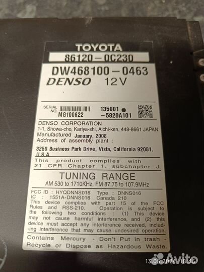 Штатное головное устройство Toyota Sequoia