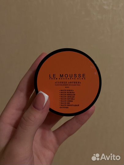 Le mousse скраб