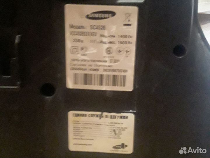 Пылесос Samsung