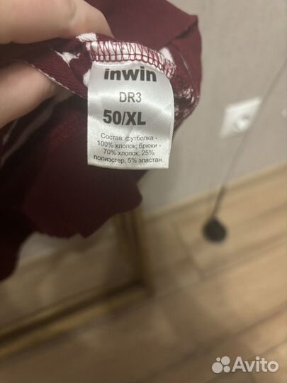 Костюм трикотаж