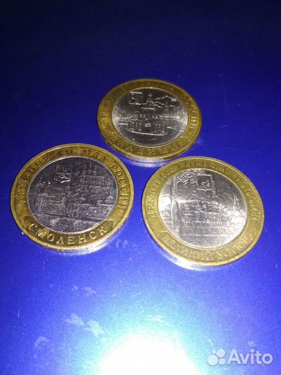 10руб Гагарин, Смоленск, Великий Устюг, Владимир