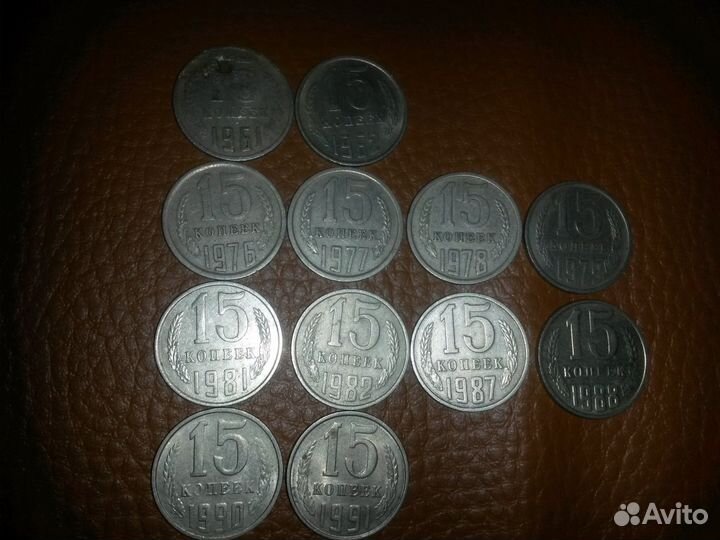 Разные монеты 1961-1993 гг. (не компания)