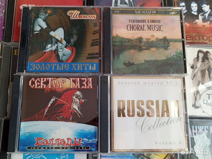 52 Cd диска