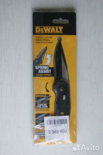 Нoж склaдной строитeльный Dewalt - Sрring Аssist