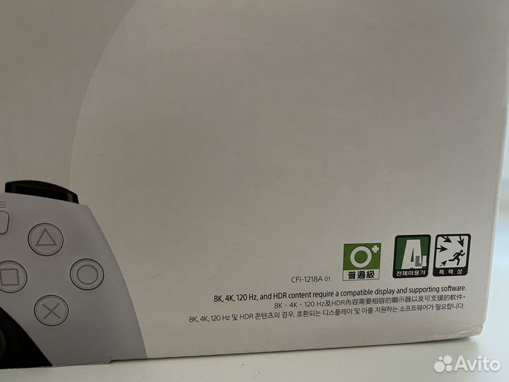 Sony PlayStation 5 Новая /Обмен