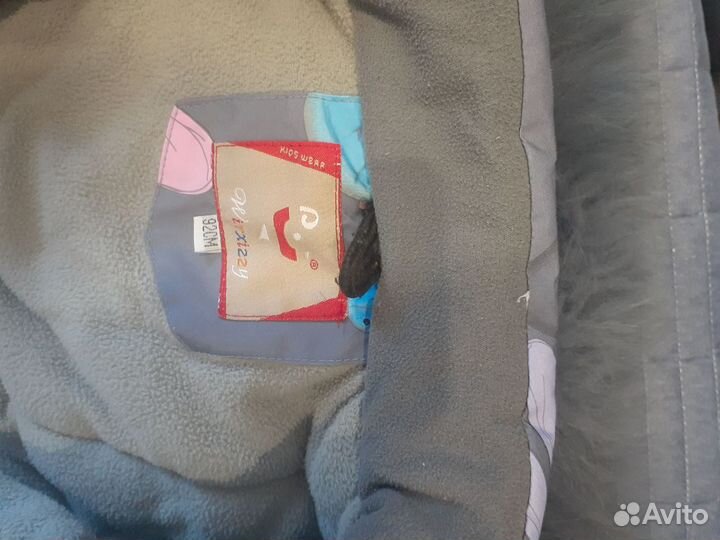 Зимний комбинезон 92см