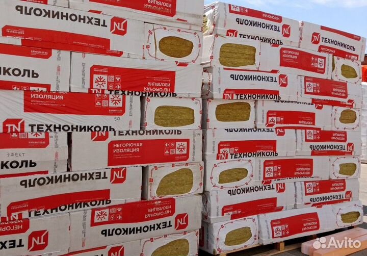 Утеплители для крыши и стен со склада/ Васюринская