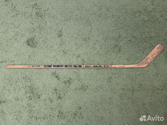 Клюшка эфси ким-73 с автографами сборной СССР