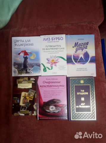 Книги новые Фрейд, Бредбери, Магия утра