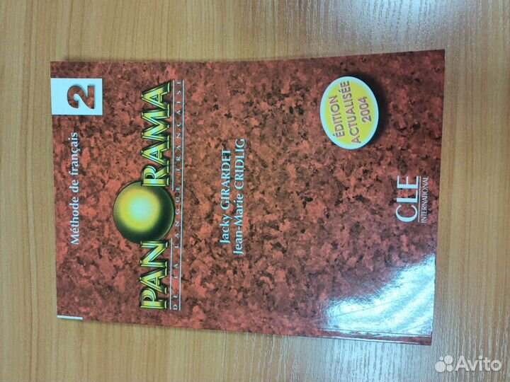 Учебник французского языка Panorama 2