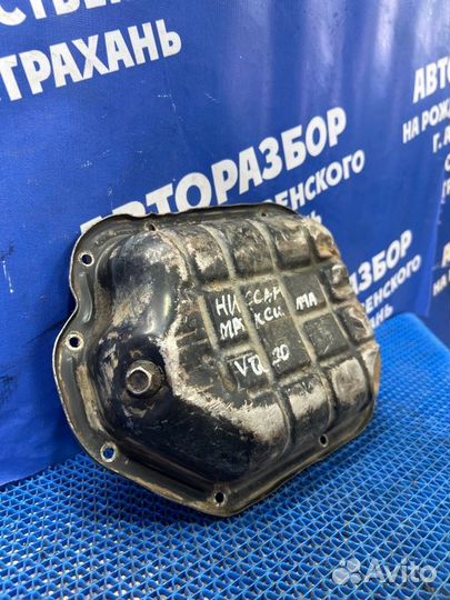 Поддон двигателя Nissan Maxima A33 седан VQ30DE