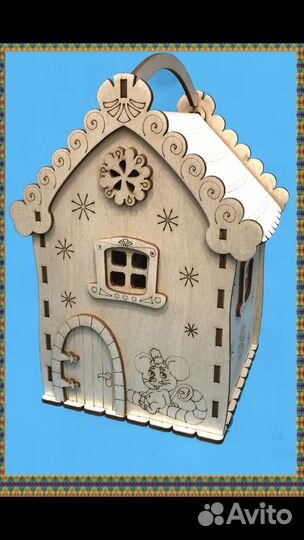 Коробочка для конфет