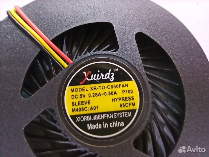 Вентилятор (кулер) для ноутбука