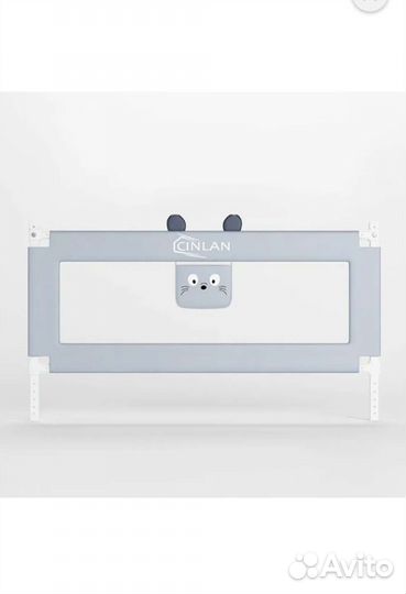 Барьер защитный для кровати