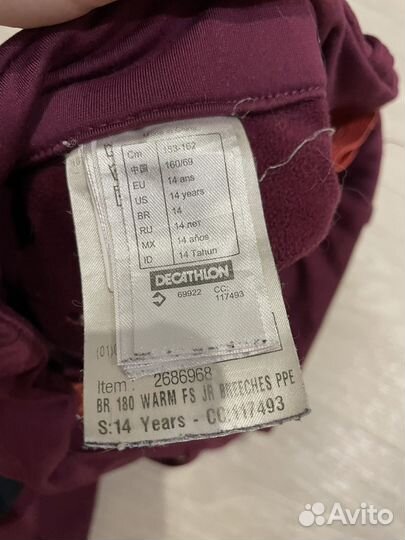 Бриджи для верховой езды