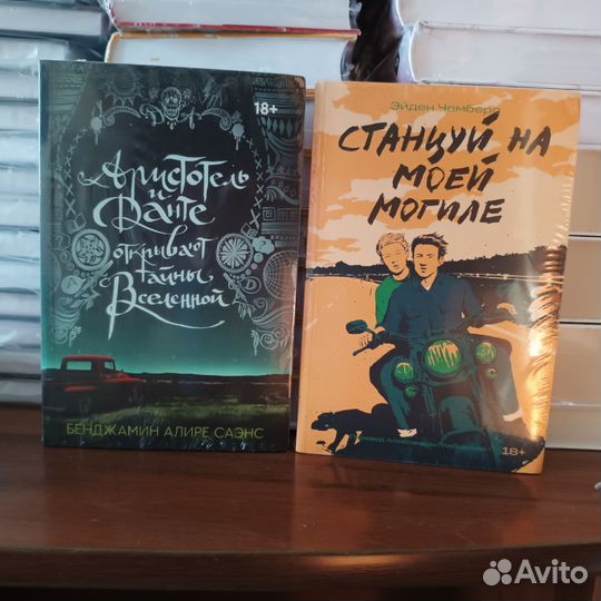 2 книги