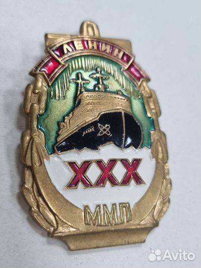 Знак Атомный ледокол Ленин, 30 лет