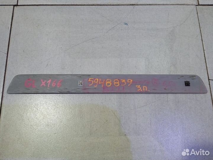 Накладка на порог внутренняя