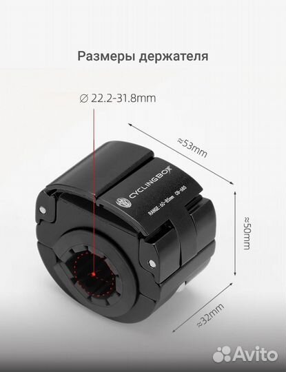 Держатель телефона на руль велосипеда (новый )