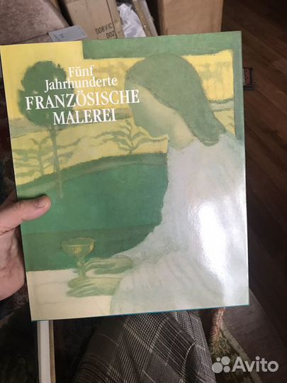 Funf Jahrhunderte Franzosische malerei