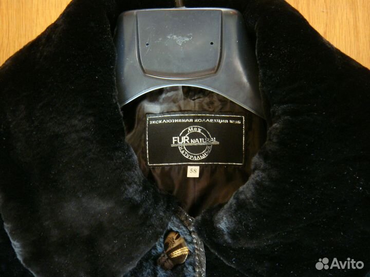 Шуба новая