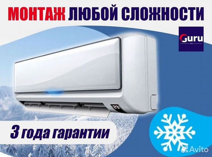 Наш сплит не просквозит
