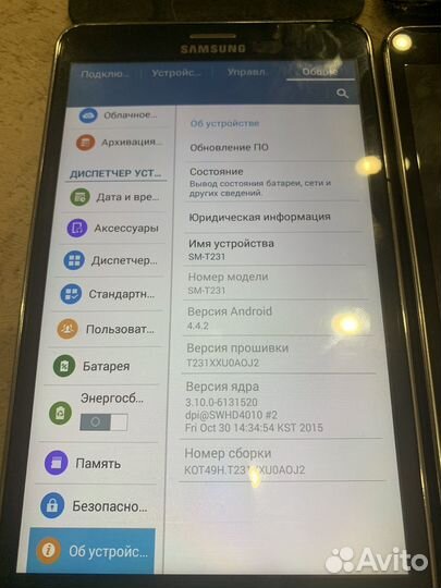 Samsung galaxy tab 4 7.0 sm t231