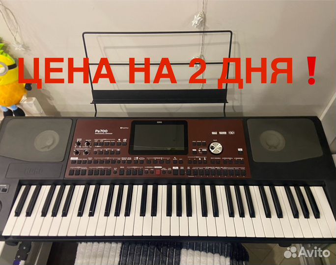Синтезатор korg pa 700