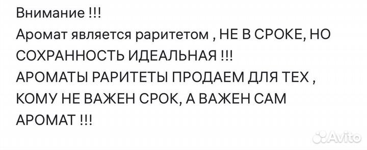 Духи женские oriflame